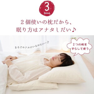 2つの枕を重ねて使う枕 パールホワイト　高さの異なる2つの枕を重ねて好みの寝心地を実現できる羽根枕 ｜ 枕 羽根 羽根まくら ホテル仕様 ふわふわ フェザー まくら 大きい 高い 高め 低い 低め 洗える 日本製