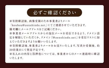 ≪名入れ付≫ 写真台紙 プリント印刷付き 仕上げ【フランチェスカ・茶】6つ切 3面 記念写真 ZD88 フォト 写真 印刷 プリント