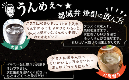 【父の日】琴棋詩酒!赤霧島900ml×2本・黒霧島1.8L×4本セット≪6月18日～21日お届け≫〔22-2001-FG〕_(都城市) 本格芋焼酎 25度 20度 紙パック お酒 スピード配送