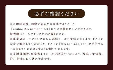 木製フォトブロック【122×122】3個セットZ15 写真 しゃしん フォト 木製 フレーム 印刷