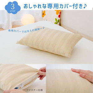 まくら（株）がつくったお昼寝枕 シャンパンベージュ（専用カバー付）　至福のお昼寝タイムをさらに贅沢にするボリューム感たっぷりの 昼寝枕 ｜ 枕 昼寝 お昼寝 昼寝用 お昼寝用 デスク オフィス うつ伏せ 小さい 小さめ 小さい枕