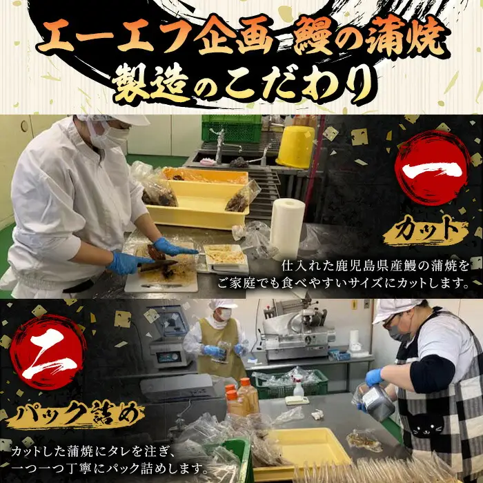鹿児島県産 うなぎ蒲焼 きざみ入り まぜそば（担々麺味）4食分【00-057-55】