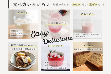 生甘糀 プレーン 200g×4本 K020001