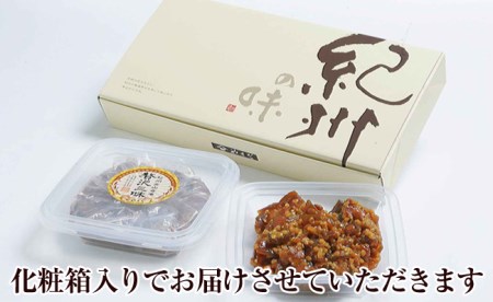 【0125-4】紀州金山寺漬ぜいたく三昧