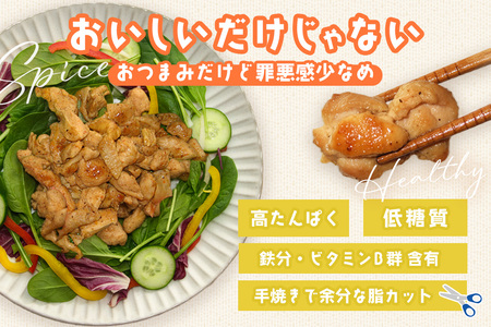 おやどりパンチ200g×4袋 K104001