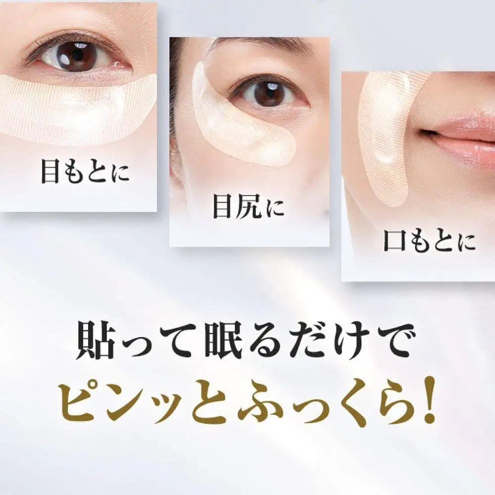 RJマイクロニードルパッチ 2枚入り×3セット   【006-a122】【山田養蜂場】