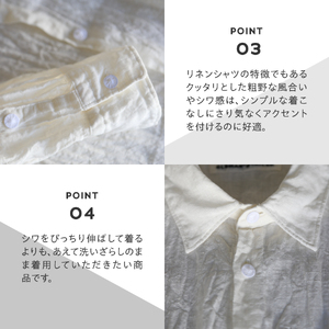 メンズ シャツ 白 【OLDMAN'S TAILOR】LINEN REGULAR COLLAR SHIRT 38サイズ 長袖 高品質 日本製生地 リネン レギュラーカラー シャツ リネン100% カジュアル 山梨 富士吉田