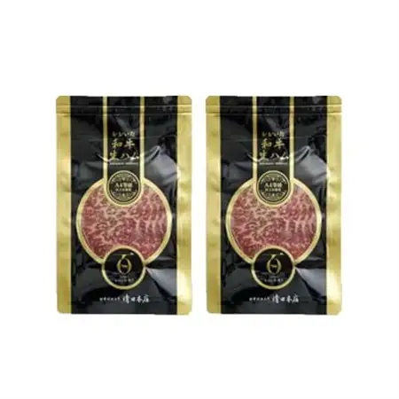 おおいた和牛生ハム 100g(日出町)【配送不可地域：離島】【1708601】