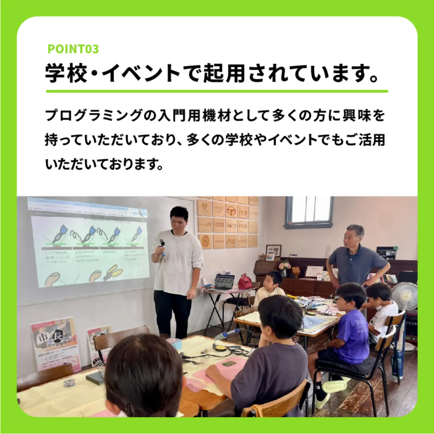手のひらにのせられる プログラミング専用こどもパソコン「IchigoJam Q」ハーフキット＋はんだこてセット