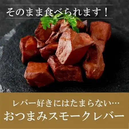 【大多摩ハム】冷凍業務用人気5種2.5kg!売れ筋ハムベーコンウインナー＆大人気スモークレバー!【配送不可地域：離島】【1706253】