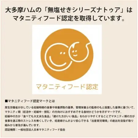 【大多摩ハム】冷凍業務用!無塩せきウインナー 1kg(500g×2パック)【配送不可地域：離島】【1706360】