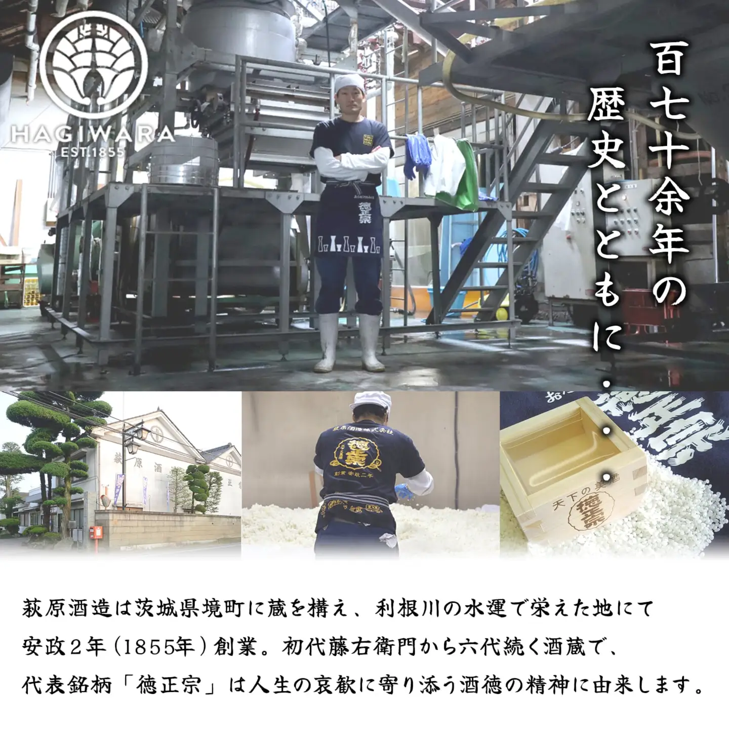 【美酒コンクール2025 金賞受賞】萩原 純米大吟醸 美山錦一回火入れ (720ml×1本) K2683