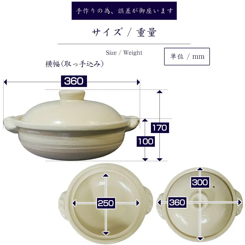 信楽焼 10号手付き土鍋 ご飯鍋（きなり色）