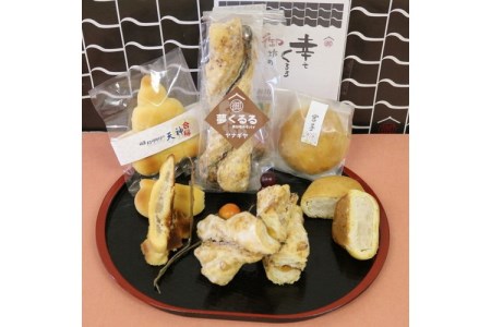 【0202-3】「幸せくるる御坊のお菓子」(和洋菓子詰め合わせ)