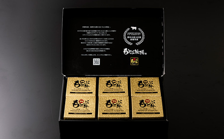 ハンバーグ【定期便3回】もとぶ牧場PREMIUMハンバーグ缶ギフト (160g×6個) 