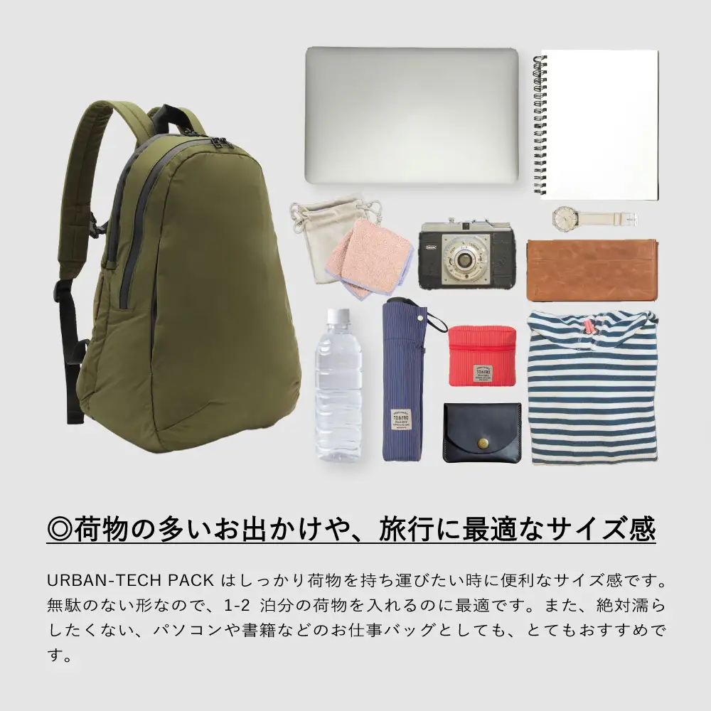 【TO&FRO】大雨でも安心！撥水・防水 バックパック【ブラック】|  リュック リュック トゥーアンドフロー