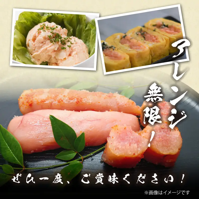 「楢崎商店」風味豊かな青唐辛子明太子切れ子500g 辛子明太子 明太子 めんたいこ 良質 青唐辛子 爽やか スッキリ おかず ご飯のお供 家庭用 福岡県 八女市 072-354