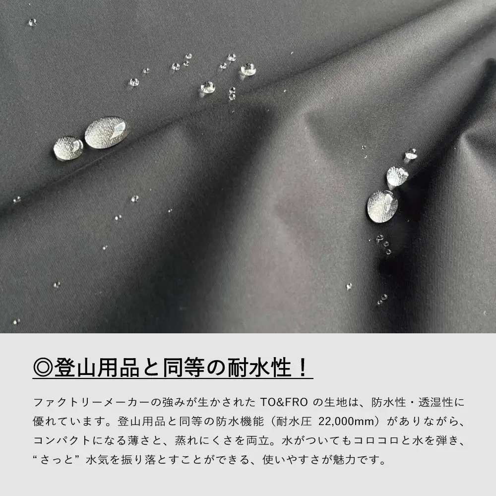 【TO&FRO】大雨でも安心！撥水・防水 バックパック【ベージュ】|  リュック リュック トゥーアンドフロー