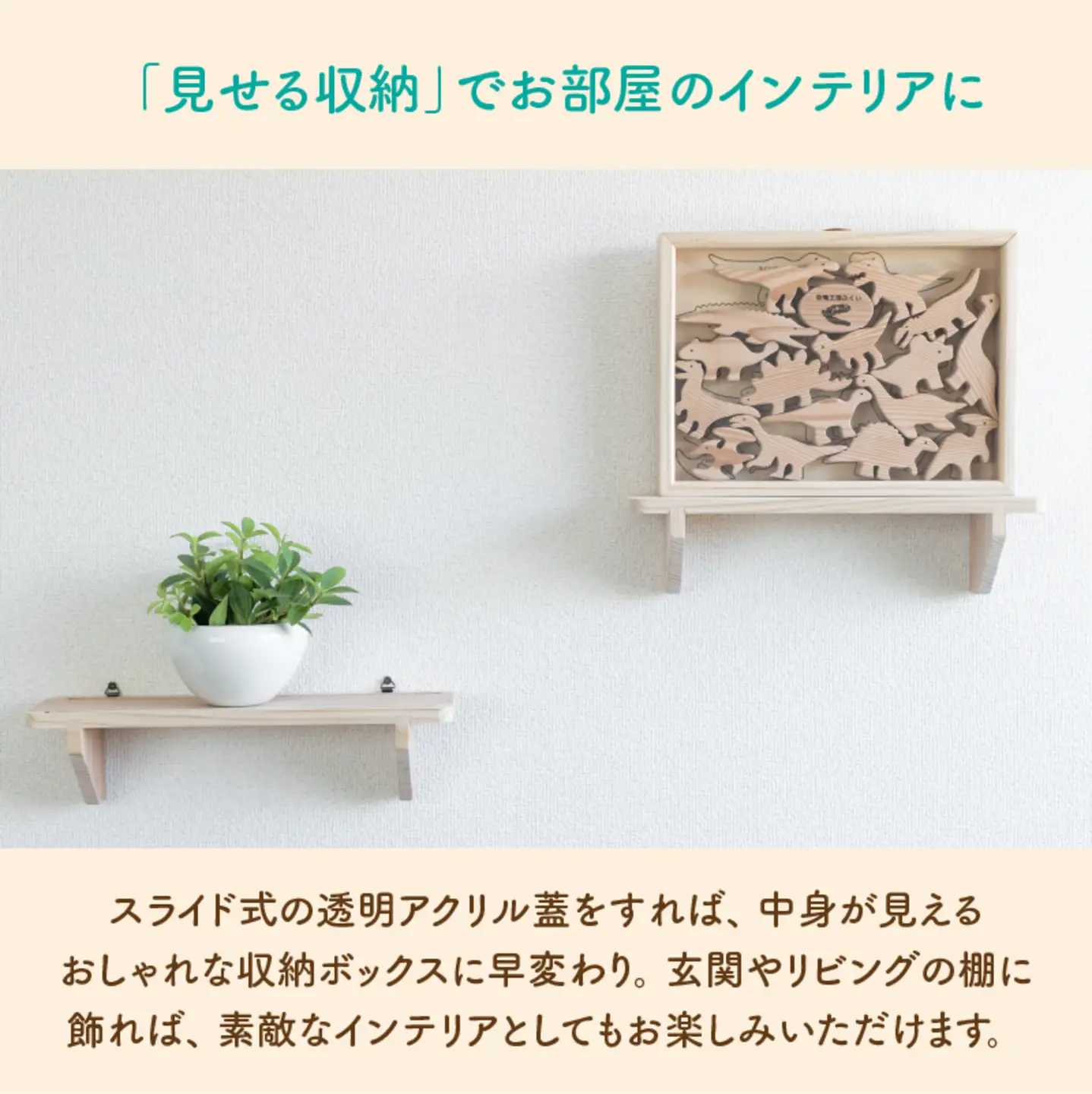 ～恐竜王国福井～がおがおがお！16匹の恐竜たちのパズル！！