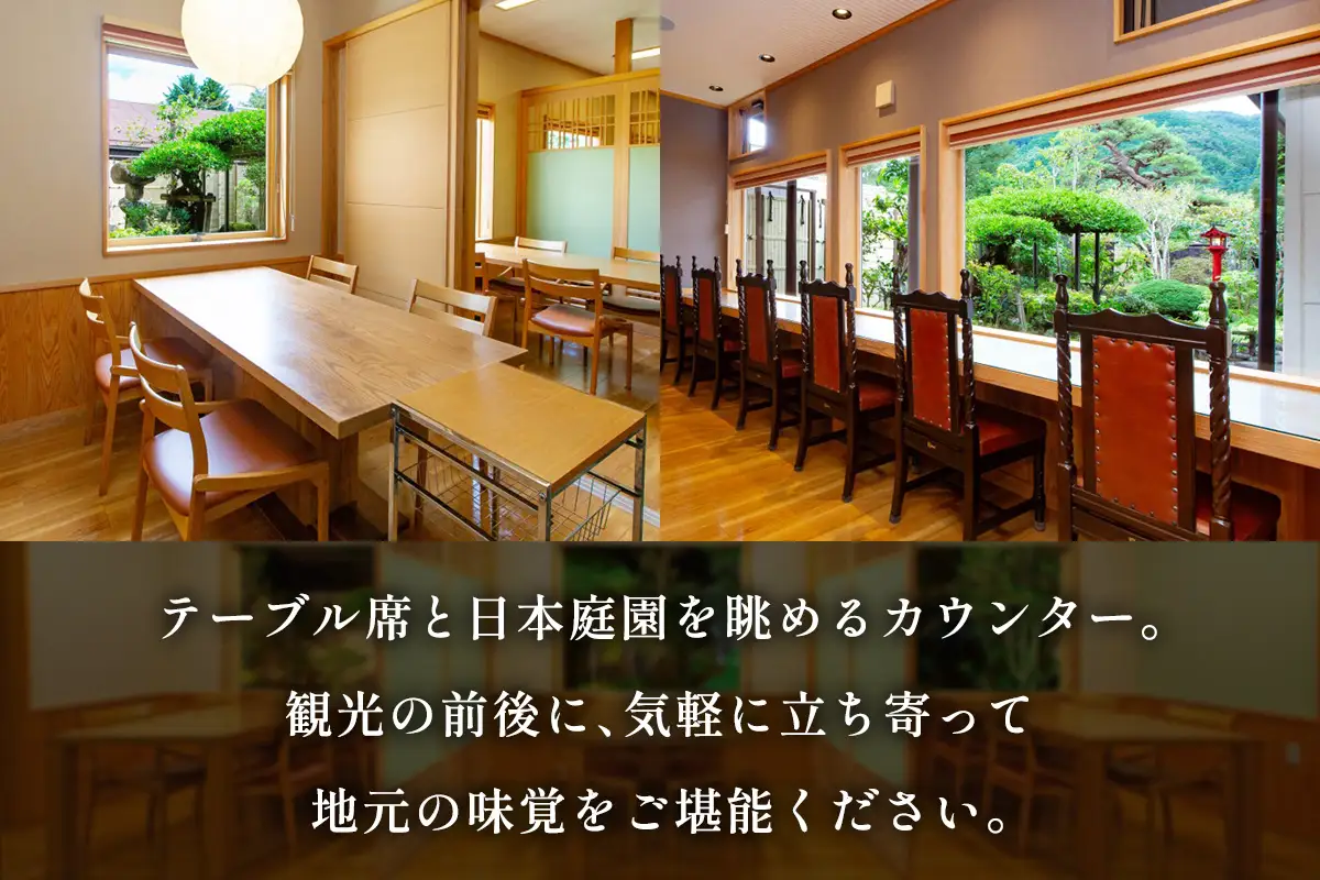 日光キッチン NIKKOーKITCHEN お食事券 5千円分 [0852]