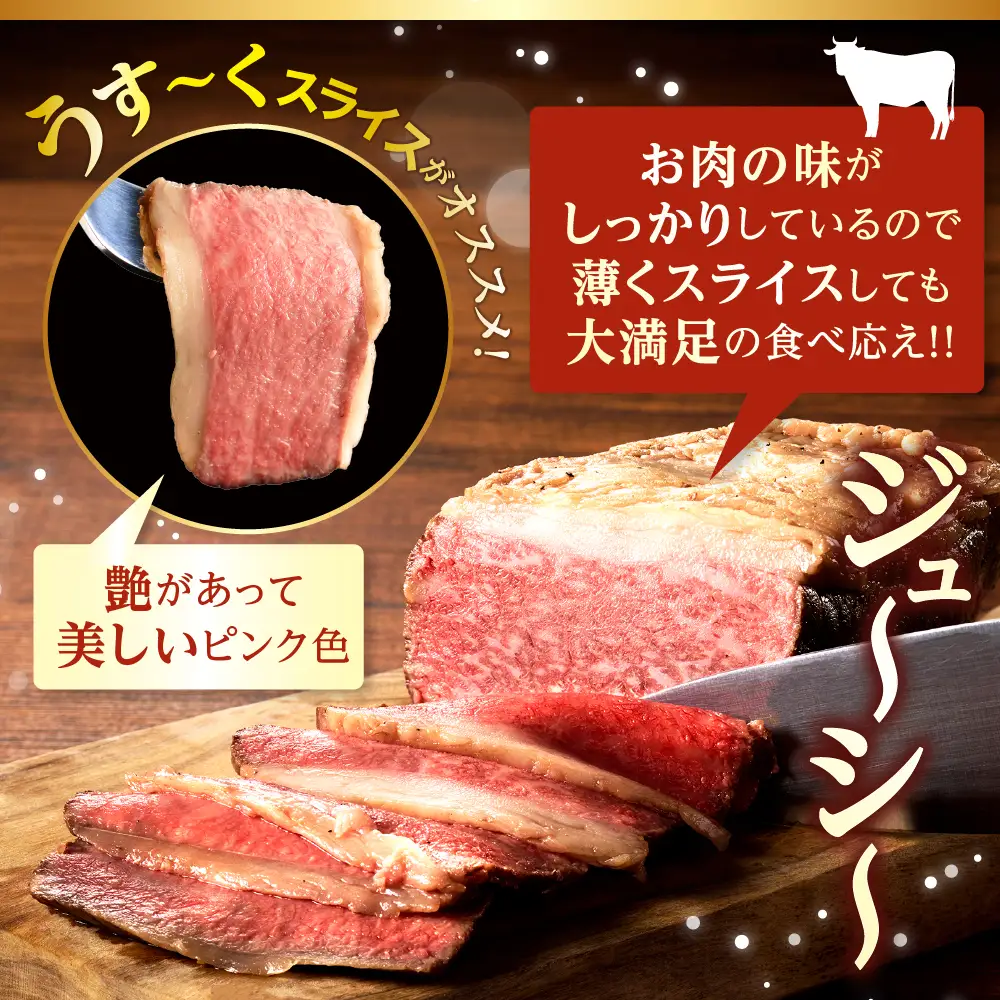 【訳あり】黒毛和牛A4A5等級ローストビーフ 600g ku008-024-r