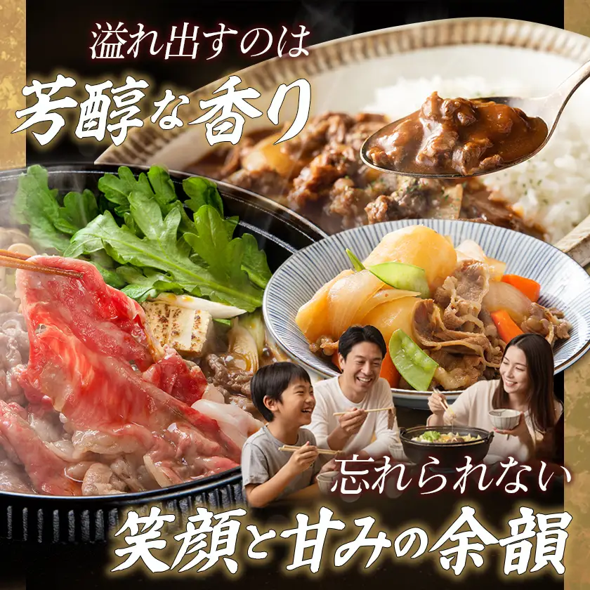 宮崎牛切り落とし1.5kg(真空)〔18-89-006-1500g-s〕_(都城市) 牛肉 国産黒毛和牛 ブランド牛切り落とし肉 1.5キロ 小分け 真空パック 牛丼 炒め物に