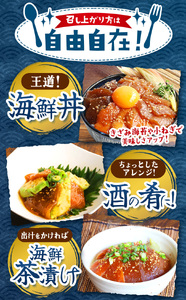 "とろだく” ごま醤油 海鮮丼 ねぎとろ  約 1.5kg | 熊本県 和水町 くまもと なごみ 魚 海鮮 肥後 海鮮丼 スライス 冷凍 漬け さかな 漬け丼 小分け 数量限定 人気 熊本県 熊本