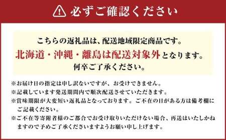 【4回定期便】岡山県産 フルーツ定期便コース （ニューピオーネ ・ シャインマスカット ・ 紫苑 ・ あたご梨） 【2026年9月上旬発送開始】／ 4回 葡萄 ぶどう マスカット 晴王 梨 なし 果物 果実 フルーツ 旬 定期便 岡山県 美咲町 冷蔵 常温