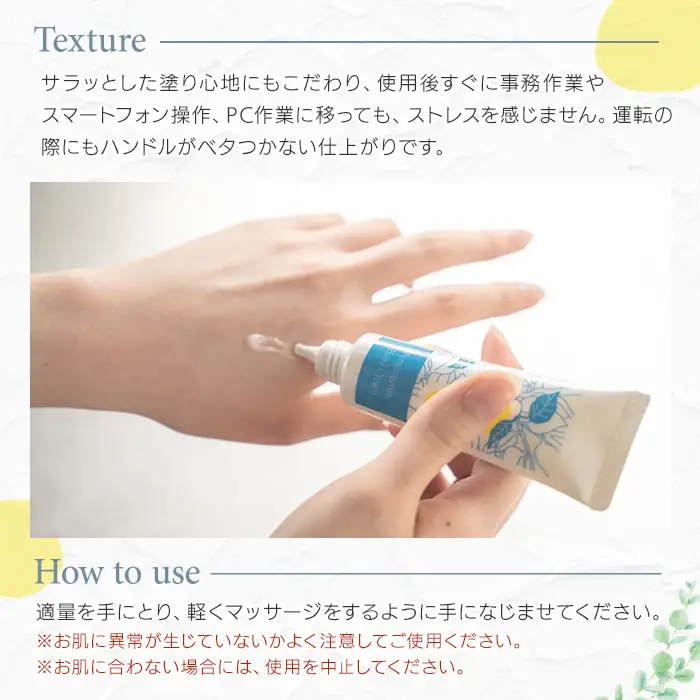 サワーポメロ ハンドクリーム 30g × 2本【00-090-21】