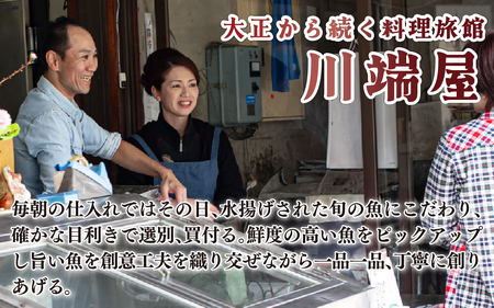 旬の焼き魚セット 真空パック入り 日本海 鮮魚