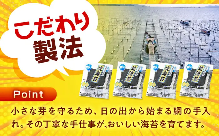 海苔 田島海苔師の焼海苔 (6切12枚5袋)×5個入 [BABD011] 海苔