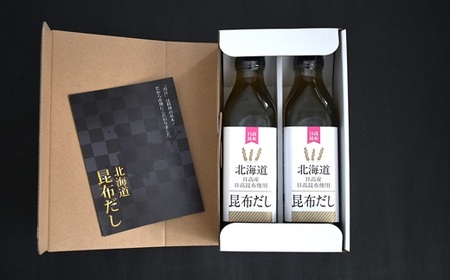 日高昆布だし(液体濃縮)300ml×2本セット[30-1538]