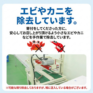 【秀品】　ちりめん 500g  小松島産 冷蔵 しらす