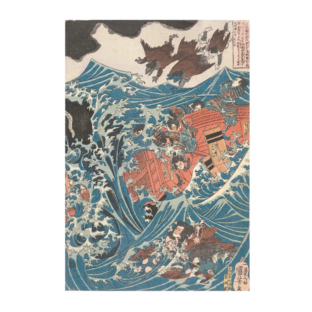 オリジナル【レプリカ浮世絵（3枚絵）歌川国芳作「肥後国水俣の海上にて為朝難風に遇う」】／名古屋刀剣博物館