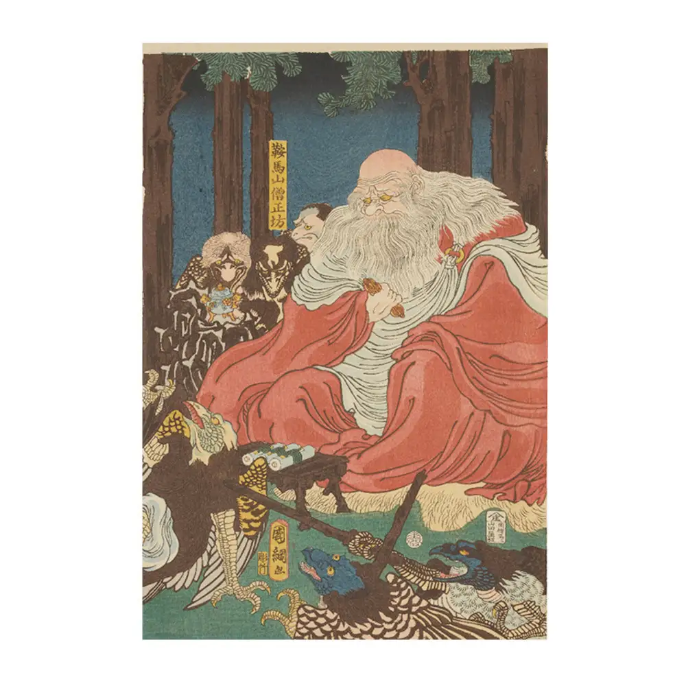オリジナル【レプリカ浮世絵（3枚絵）歌川国綱作「鞍馬山武術之図」】／名古屋刀剣博物館