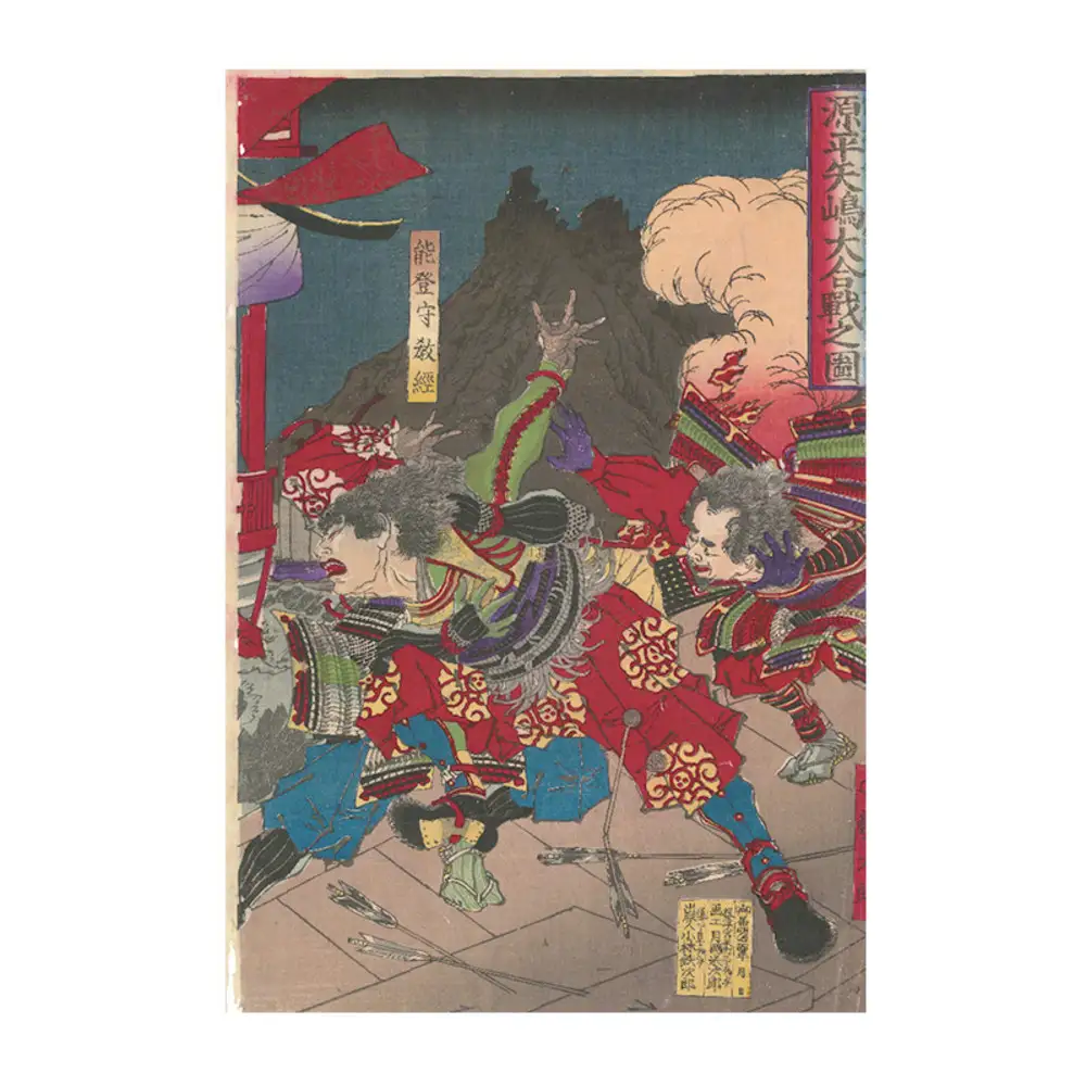 オリジナル【レプリカ浮世絵（3枚絵）月岡芳年作「源平矢嶋大合戦之図」】／名古屋刀剣博物館