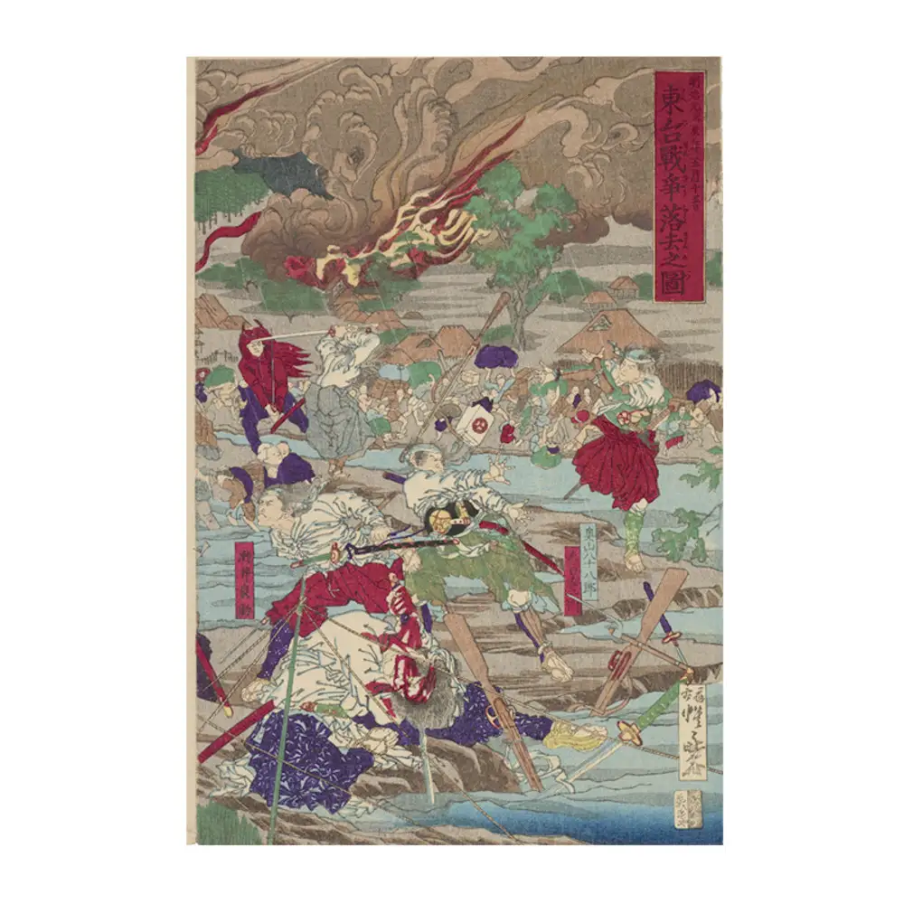 オリジナル【レプリカ浮世絵（3枚絵）河鍋暁斎作「明治元戊辰年五月十五日 東台戦争落去之図」】／名古屋刀剣博物館