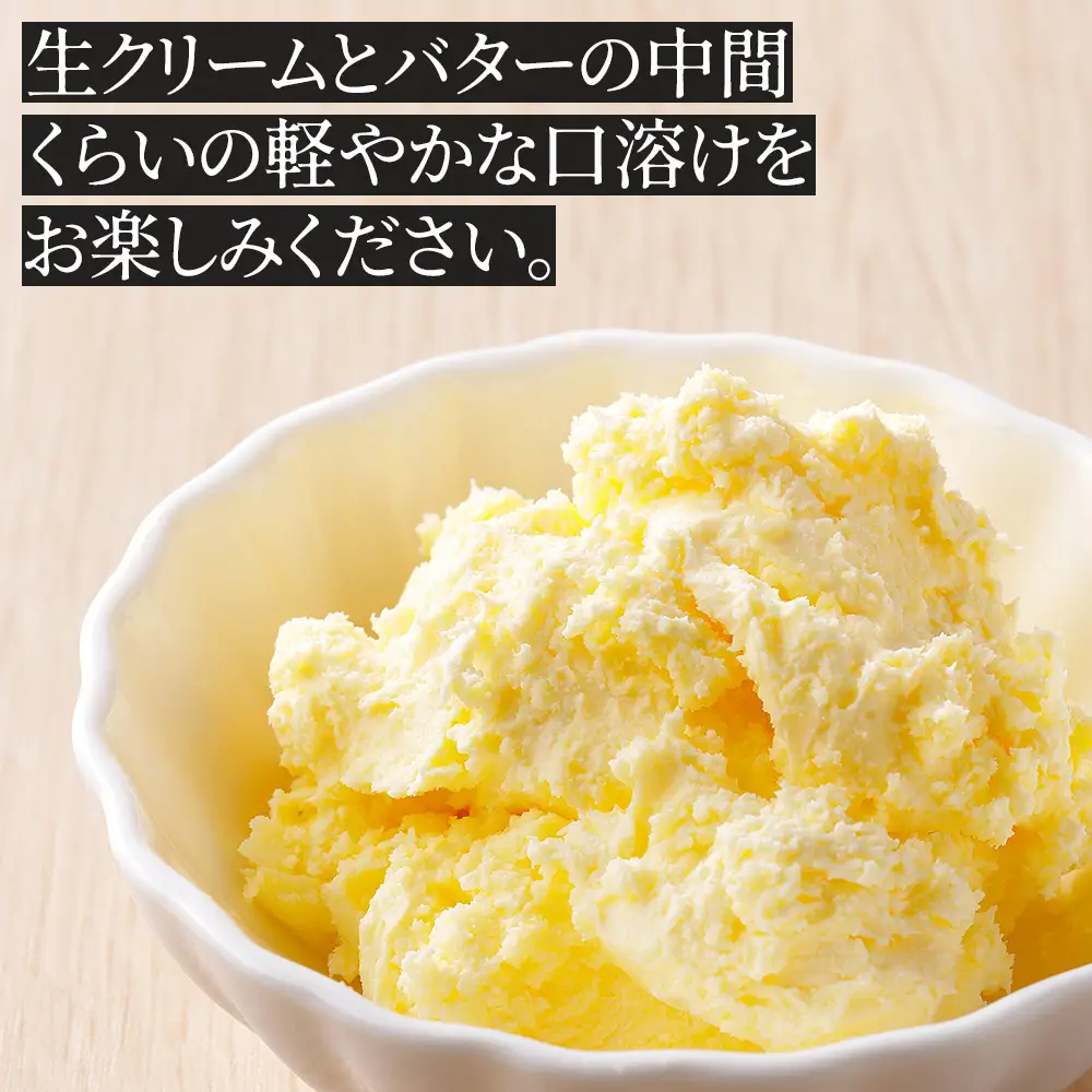十勝しんむら牧場 無塩 クロテッドクリーム 100g×3個 北海道 放牧牛乳使用 冷蔵