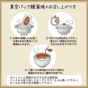 【国産 うなぎ】冷凍 うなぎ 2尾 贈答用 のし対応可 