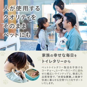 猫砂 茶葉まるごとin帰宅後もニオイ気にならない砂 6L 8袋 トリプル消臭 高機能ネコ砂 強力消臭 長時間清潔 トイレが汚れにくい 環境にもやさしい 固まるタイプ ペット用品 ねこ ペット トイレ 消耗品 富士市 [sf002-559]