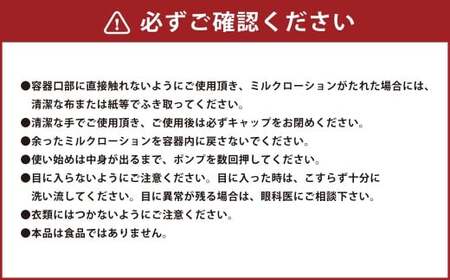 乳液 （100ml） ミツバチコスメ ／ にゅうえき 美容 コスメ スキンケア はちみつ ハチミツ 蜂蜜 ローヤルゼリー ヒアルロン酸 乾燥 潤い 自然由来 常温