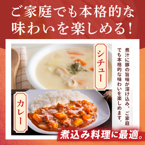 常陸の輝き　バラ肉ブロックカット　(1kg)（NW-16）