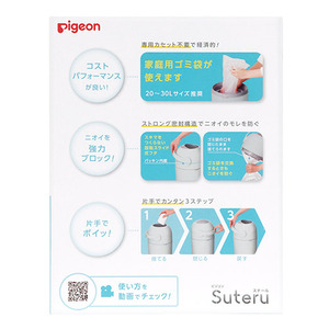 ウェットティッシュ 出産祝い ピジョン 手くちふきとりナップ (70枚入×2個) 32パックセット おむつ用ごみ箱ステール付き (スノーグレー) 