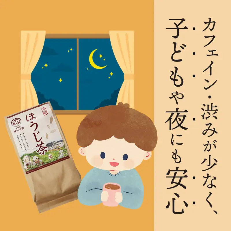 舞鶴茶 ほうじ茶 2袋 260g /130g×2 | 日本茶 焙じ茶