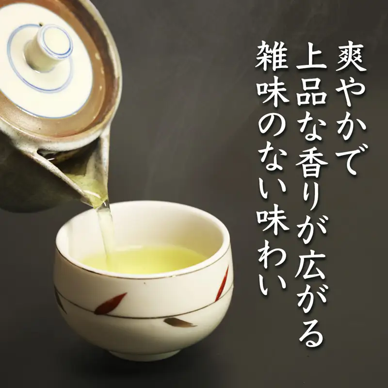 舞鶴茶 上煎茶 1袋 200g | お茶 緑茶 茶