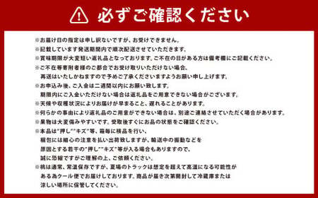 【桃定期便2回】 （岡山白桃 ・ 黄金桃） 【2026年7月上旬より発送開始】 ／ 桃 もも 果物 果実 フルーツ 旬 食べ比べ 定期便 岡山県 美咲町 冷蔵