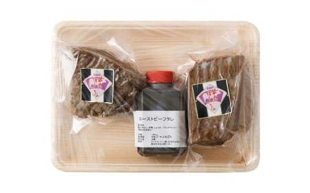 【極上品質】 長崎和牛 A5等級 出島ばらいろローストビーフ 約1kg（約200g×5） 牛肉 ローストビーフ ソース付き お肉 お祝い 特別 冷凍 長崎県 時津町