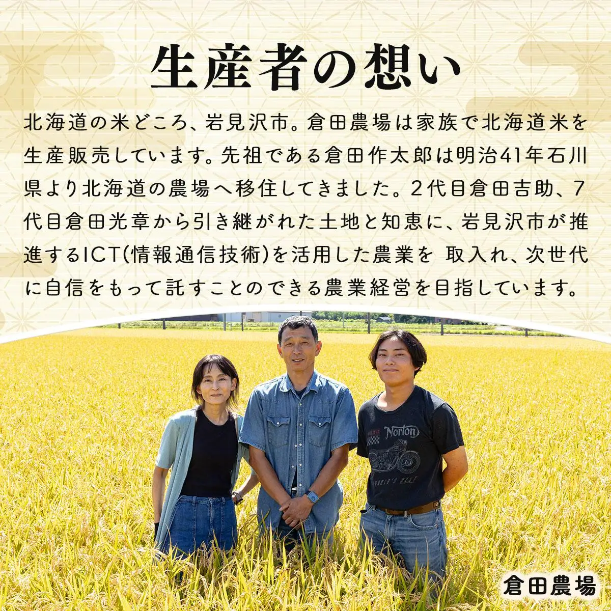 令和7年産北海道岩見沢市産　あやひめ精米10kg≪沖縄・離島配送不可≫ a124-033-R7