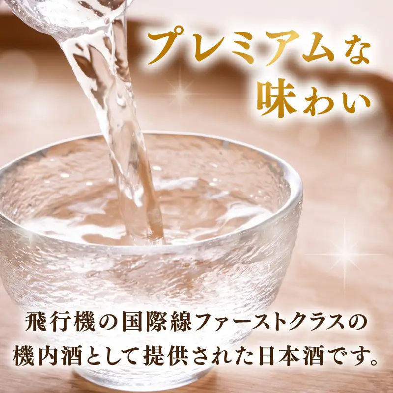 大吟醸箱入娘720ml箱付 酒 お酒 日本酒 大吟醸 最高級 辛口 コク 華やか 繊細 蔵元 傑作 福岡県 八女市 217-001