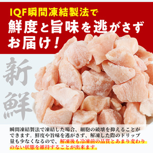 鶏肉 むね肉 小分け 個別凍結(計3kg 250g×12P) お肉 鳥肉 とり肉 鶏肉 若鶏 むね肉 国産 宮崎県産 唐揚げ から揚げ からあげ 冷凍 便利 【NK-20】【南九フーズ】